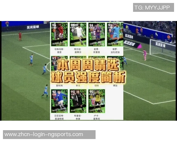 实况足球8数值解析与球员能力提升技巧分享 实况足球8数值解析与球员能力提升技巧分享